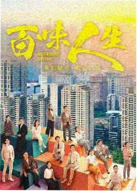 无尽的尽头 幕后特辑 导演访谈